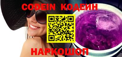 мяу мяу мука Камышлов