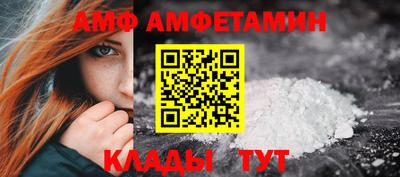 мяу мяу мука Камышлов