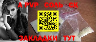 дживик Старая Купавна