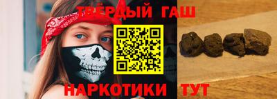 гашик Канаш