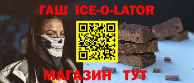 гашик Канаш