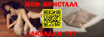 прущая мука Кандалакша