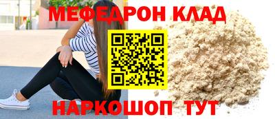 прущая мука Кандалакша