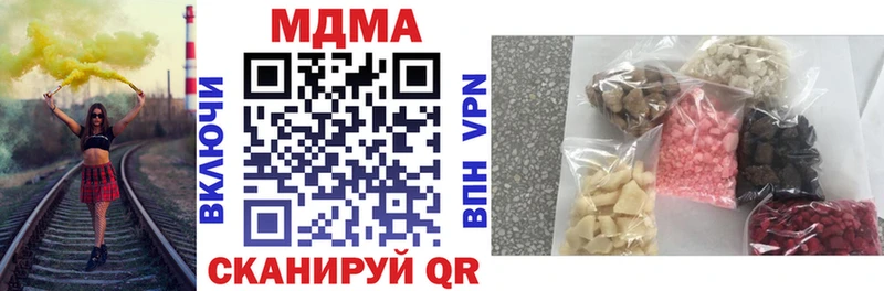 shop клад сколько стоит Соль-Илецк МДМА Molly мега зеркало