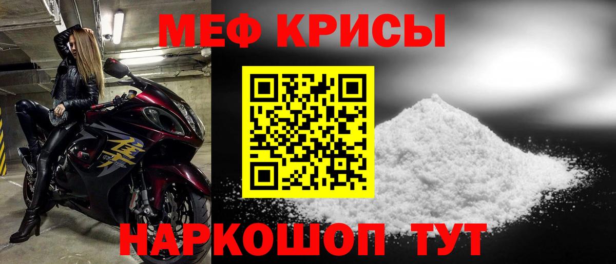 omg   Меф mephedrone  Вход с VPN  Соль-Илецк  МЕФ 