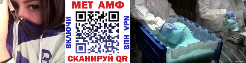 Метамфетамин Methamphetamine  даркнет сайт  Соль-Илецк 