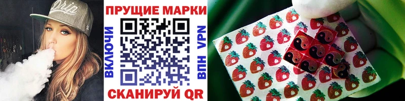 omg онион  хочу   Соль-Илецк  Марки 25I-NBOMe 1500мкг 