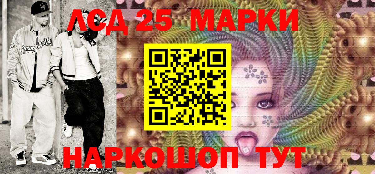 Марки NBOMe 1,8мг  Вход с VPN  Марки NBOMe 1,8мг  Марки NBOMe  Соль-Илецк 