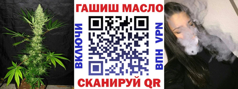ТГК вейп цены наркотик кракен ТОР Соль-Илецк