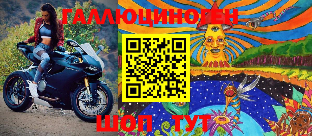КОКАИН  Гашиш  Амфетамин   Меф   МЕТАМФЕТАМИН  Вход с VPN  Соль-Илецк  Марихуана 