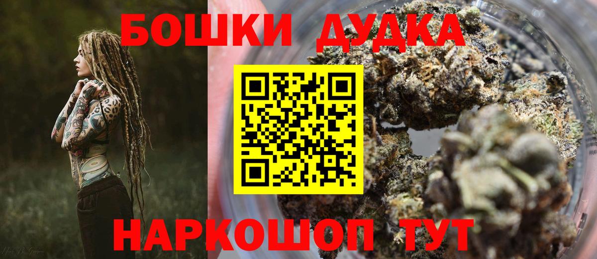 Марихуана сатива  МАРИХУАНА ГИДРОПОН  Соль-Илецк  Вход с VPN 