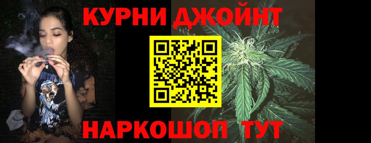 Конопля семена Соль-Илецк